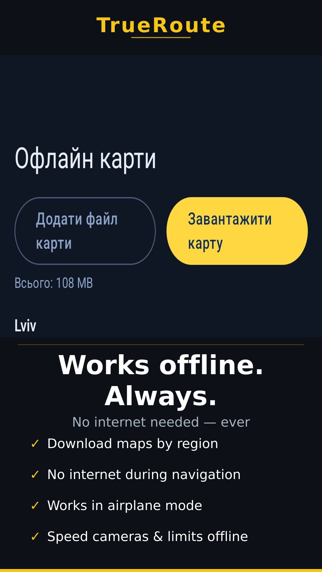 TrueRoute offline maps download screen