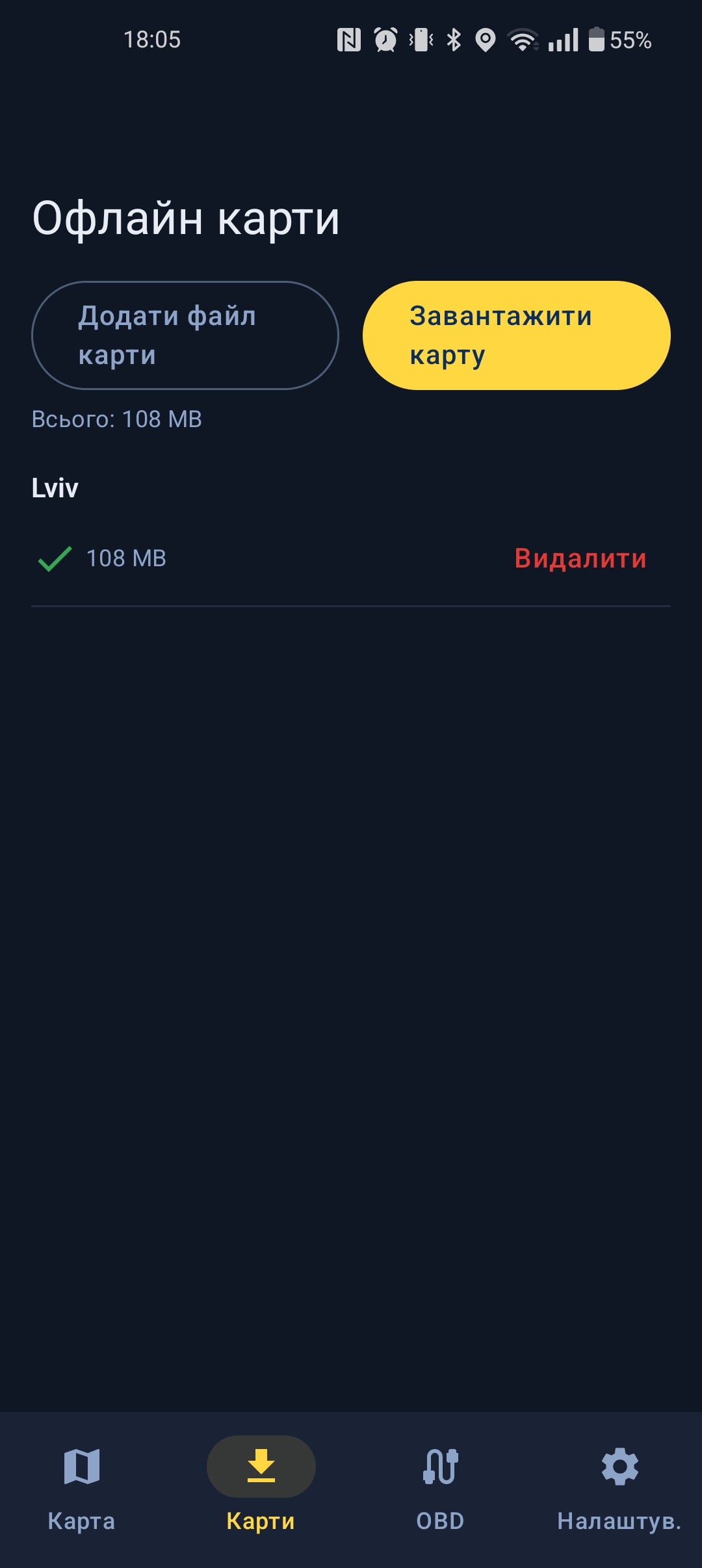 Maps screen showing list of available regions